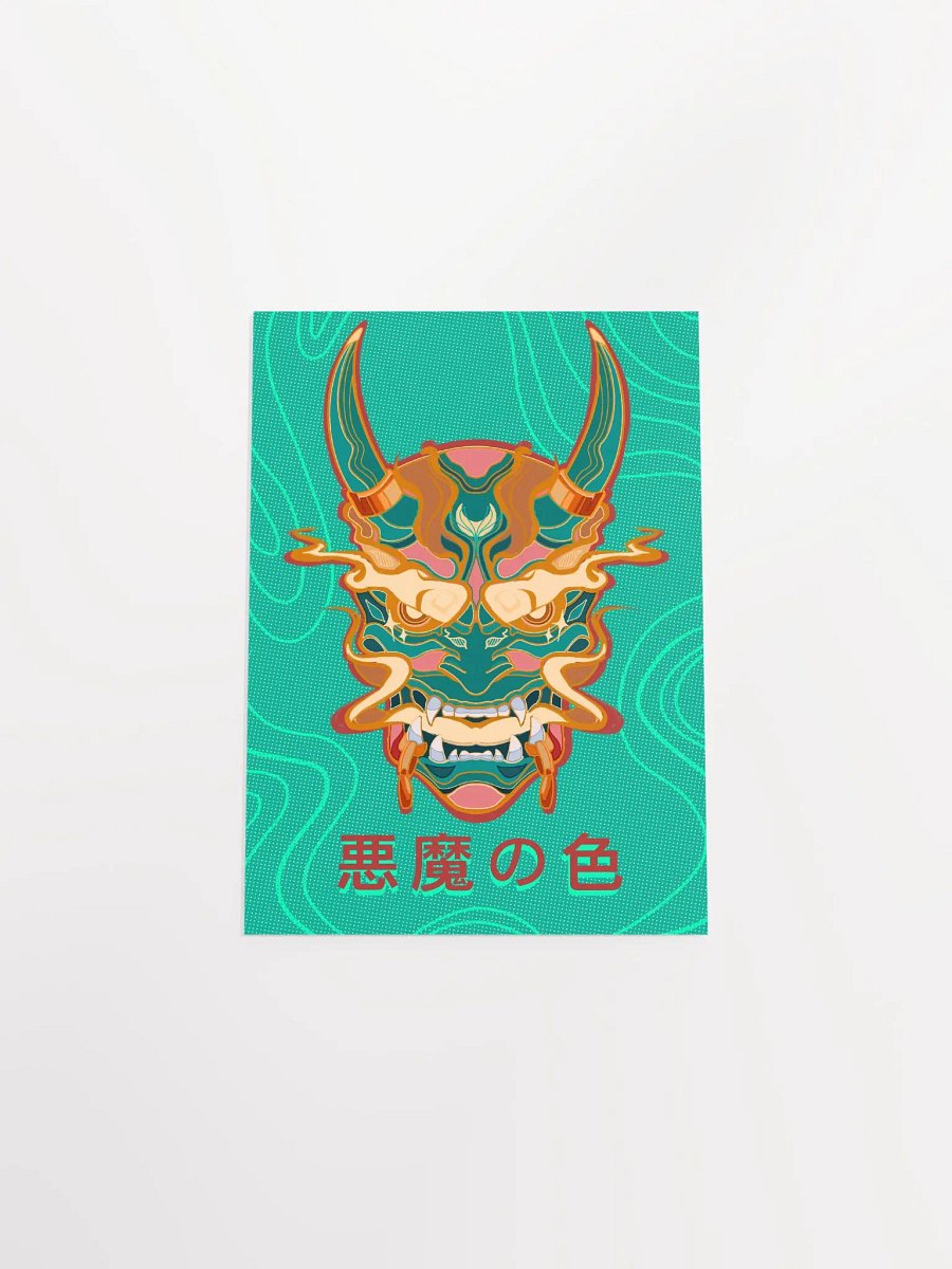 Oni Mask of Power Poster product image (5)