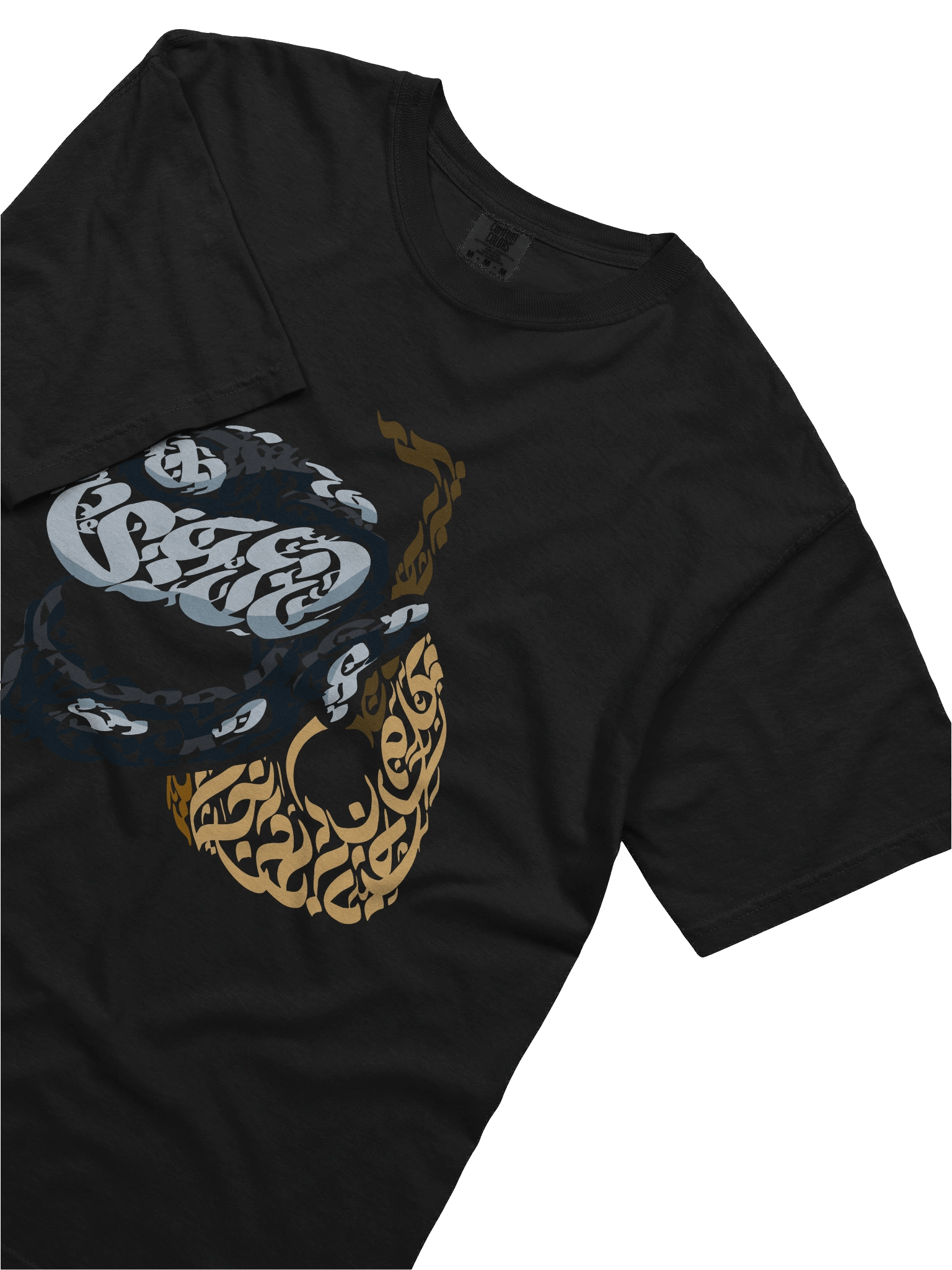 YAD Oud T-Shirt product image (5)