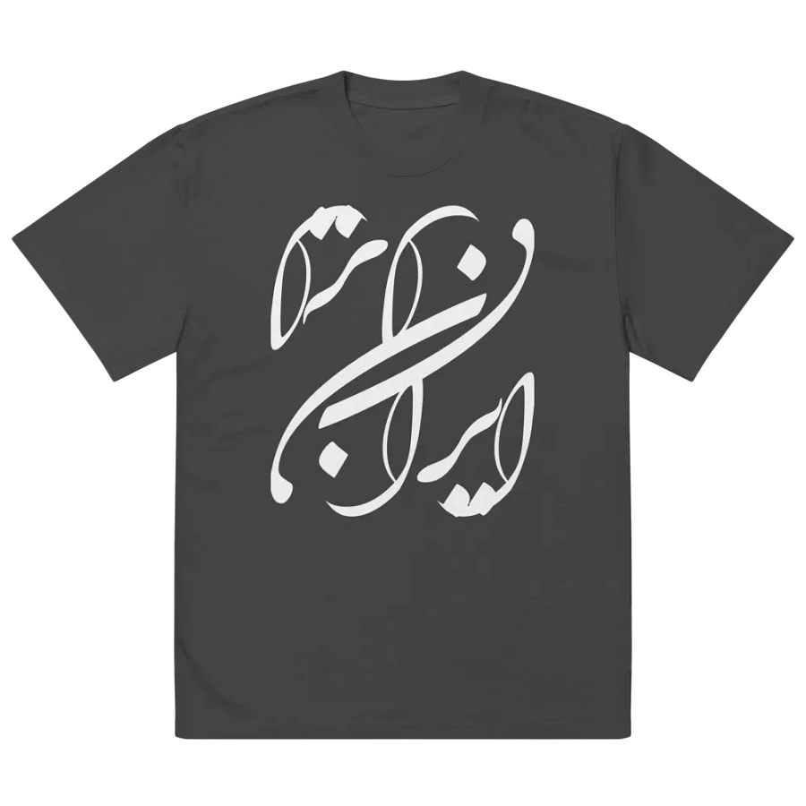 beautiful Persian Design with Khate Nastaliq product image (3)