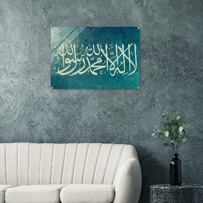 ISLAMIC KALMA BEAUTIFUL SHINY ACRYLIC PRINT product image (3)