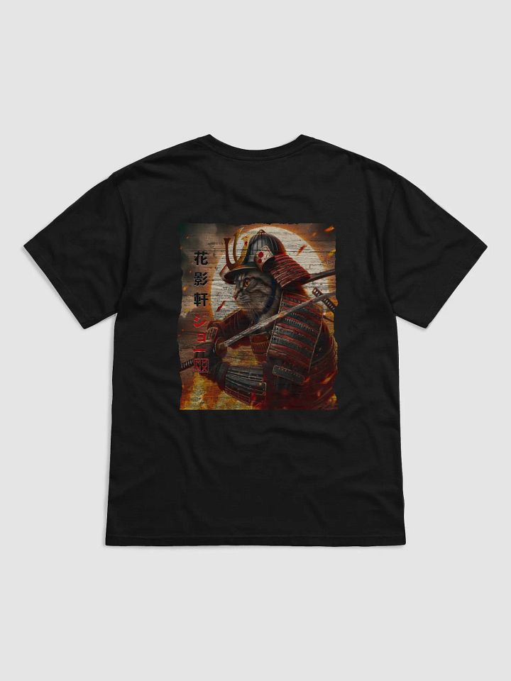 Blade & Whisker: The Samurai Cat - Back2Back product image (15)