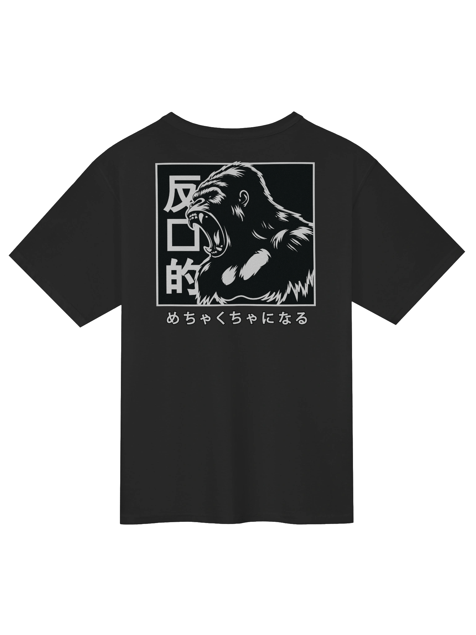 Repulsive “Japanese Gorilla” - Premium Champion Tee product image (4)