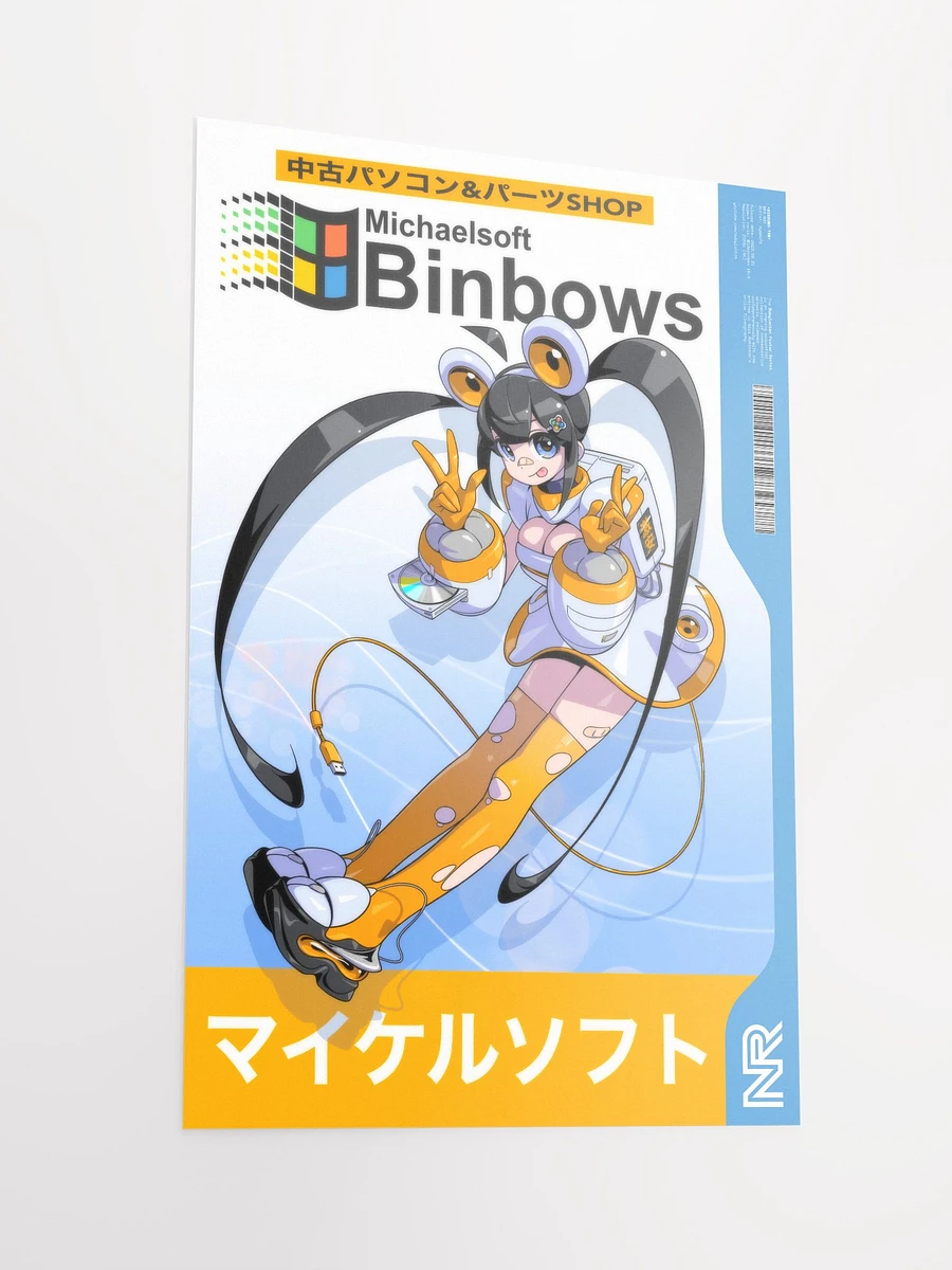 BPS-002: Michaelsoft Binbows-tan product image (3)