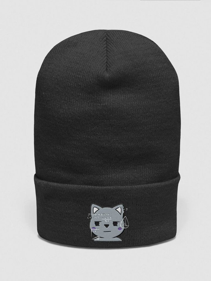 Math Beanie product image (1)