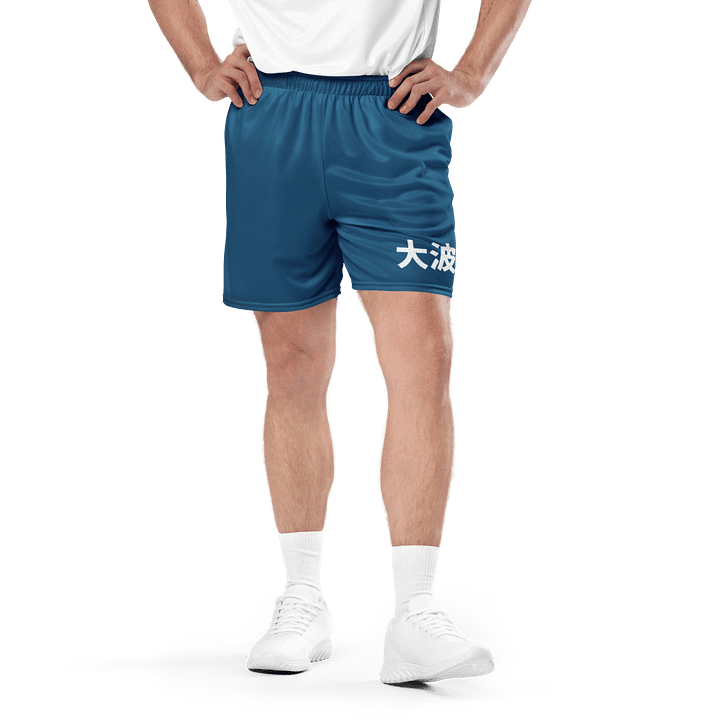 NRG 'Great Wave' Athletic Shorts product image (1)