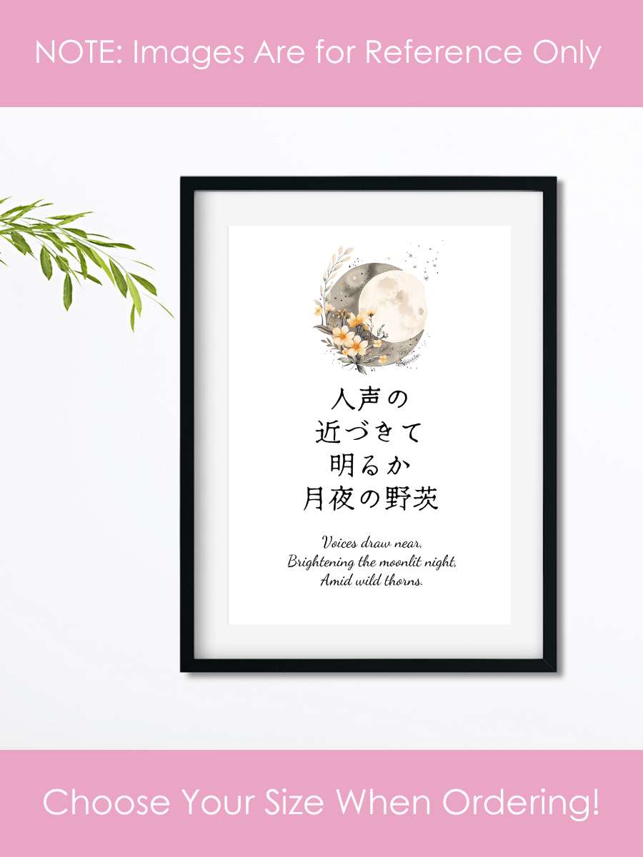 Moonlit Wild Rose Nursery Wall Art for Girls Bedrooms product image (2)