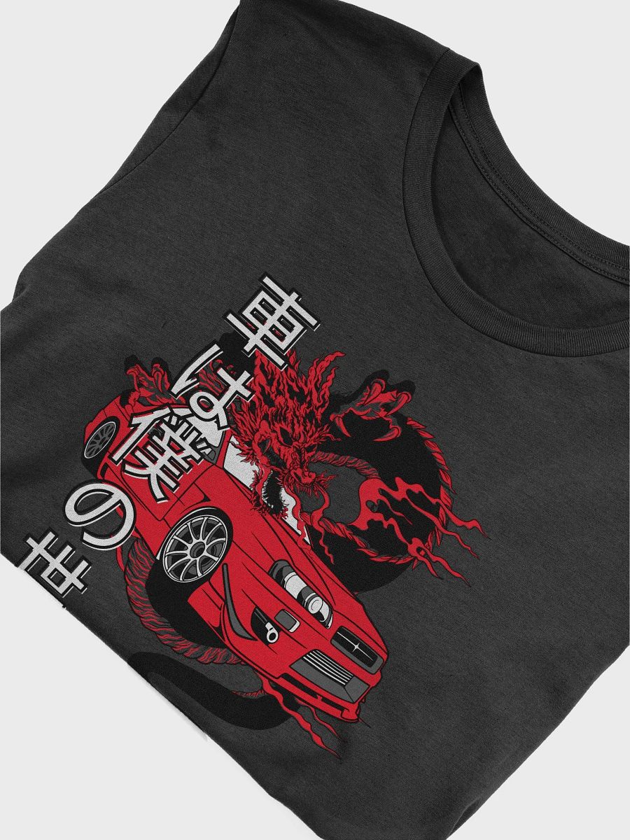 Red Fury: My World, My Car product image (3)