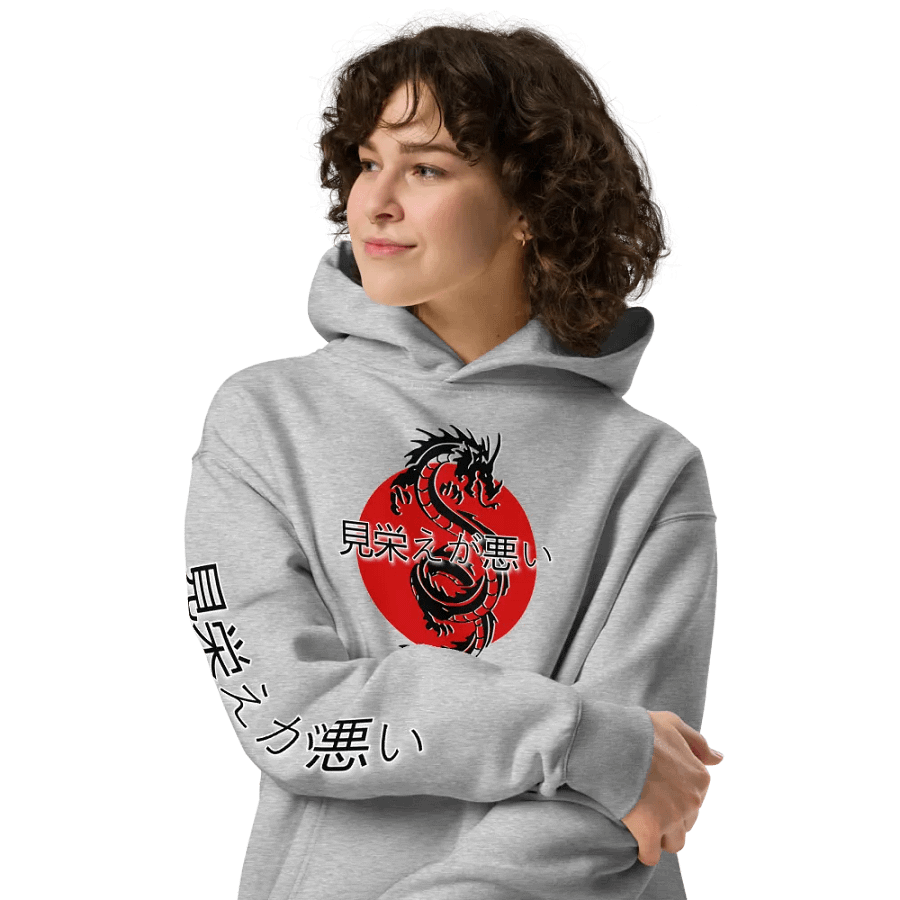Dragon Fury Unisex Oversized Hoodie product image (4)