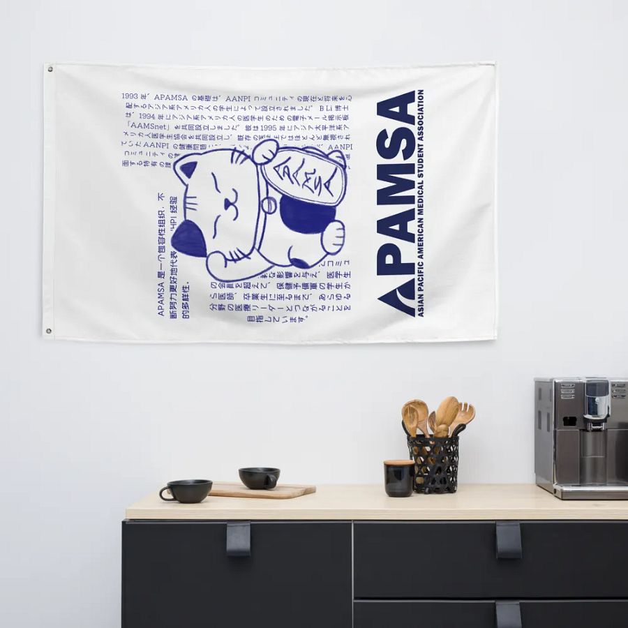 APAMSA Banner product image (4)