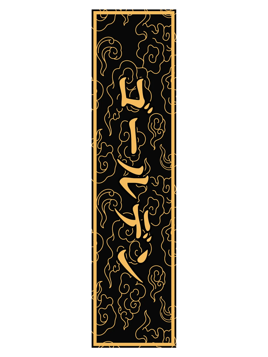 Golden product image (3)