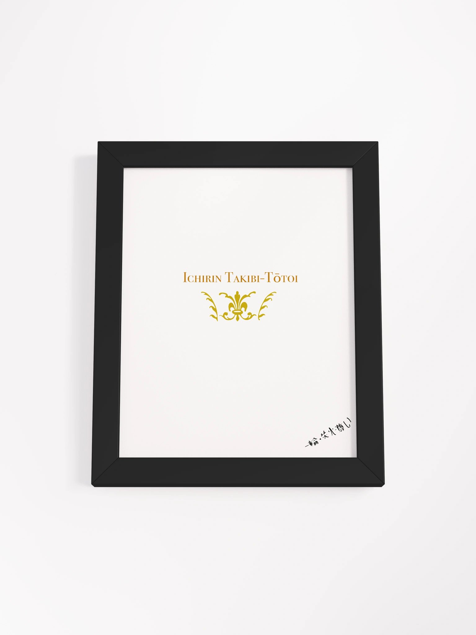 Signed Poster product image (1)