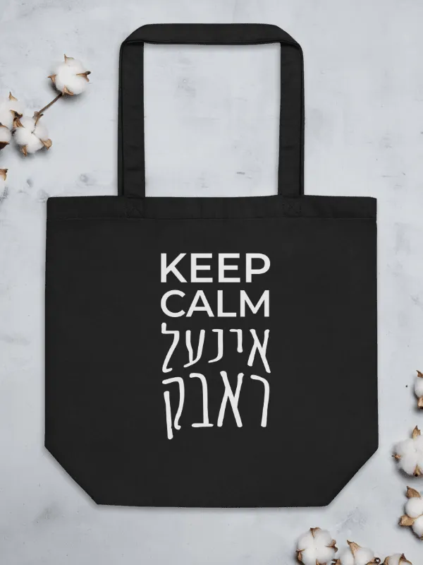 Keep Calm Eco Tote Bag product image (1)