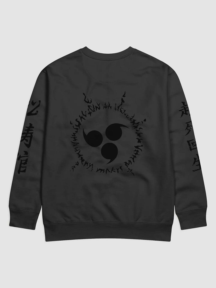 Japanese Sweater product image (2)