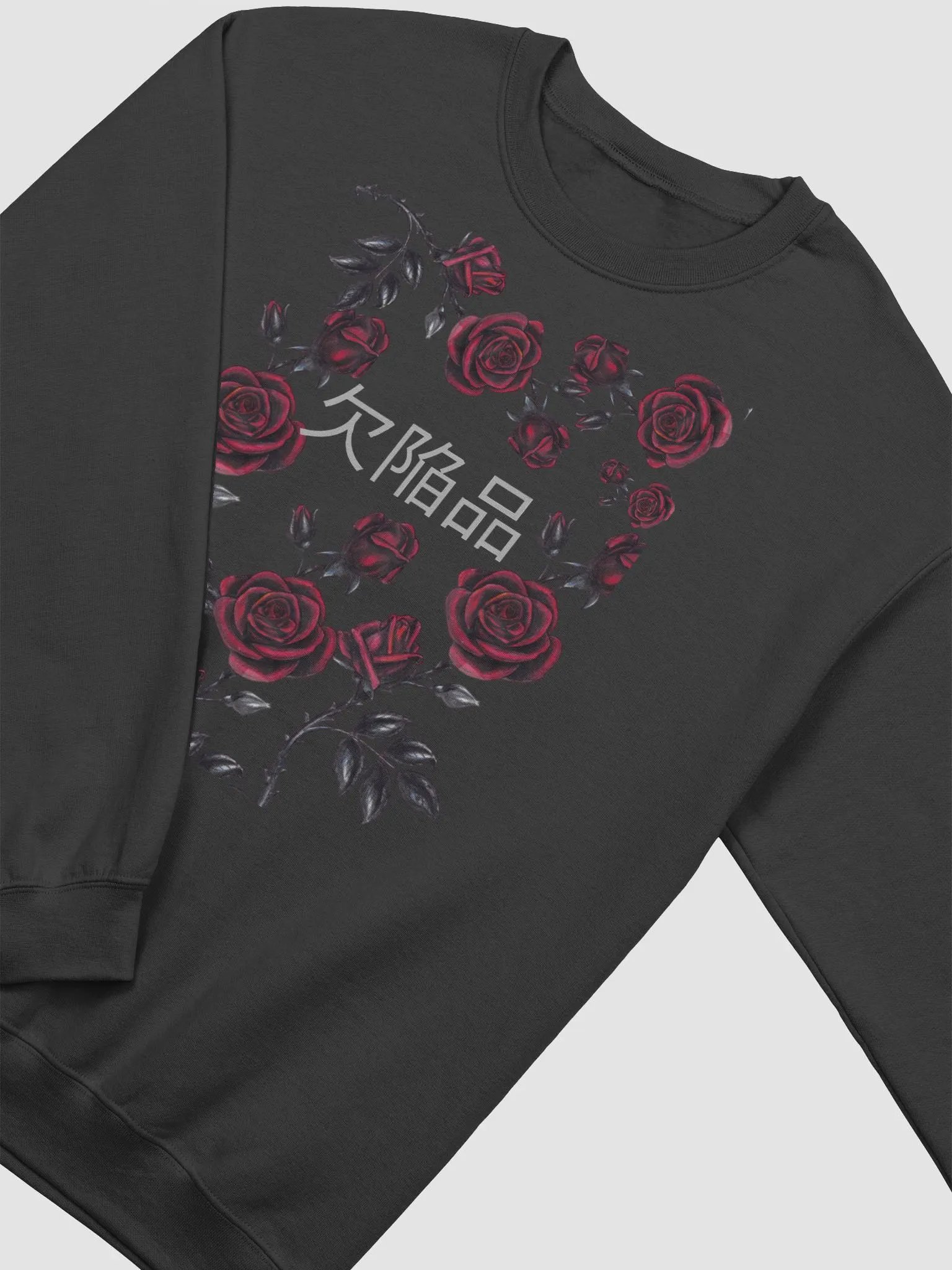 Defective Sweater product image (2)