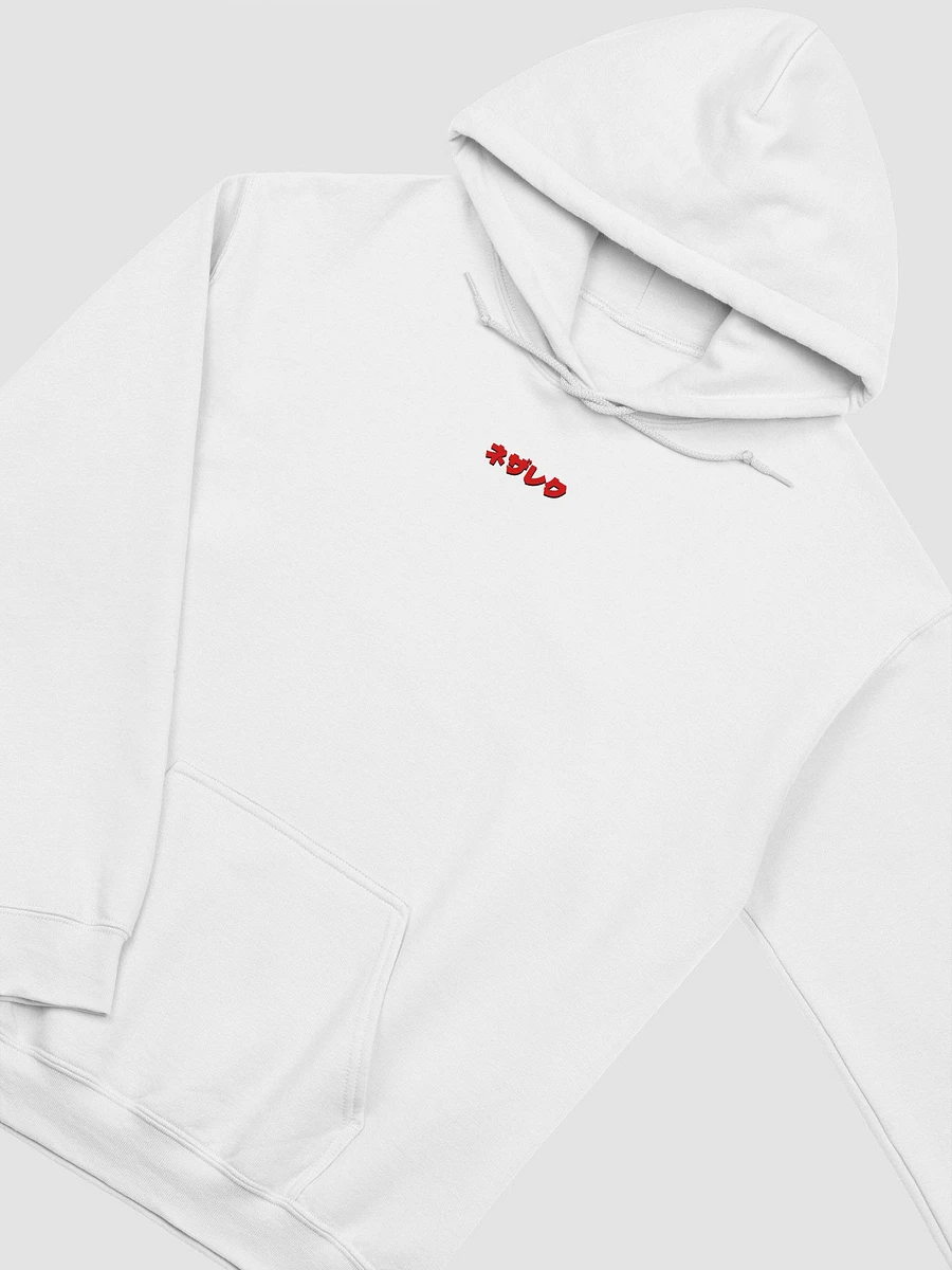 Hoodie [White/Red] Nezarec Final God of Pain product image (3)
