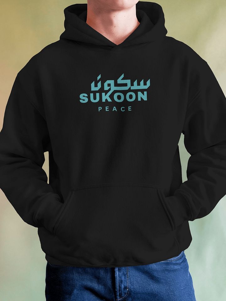 سکون SUKOON Peaceful Oversized Hoodie product image (1)