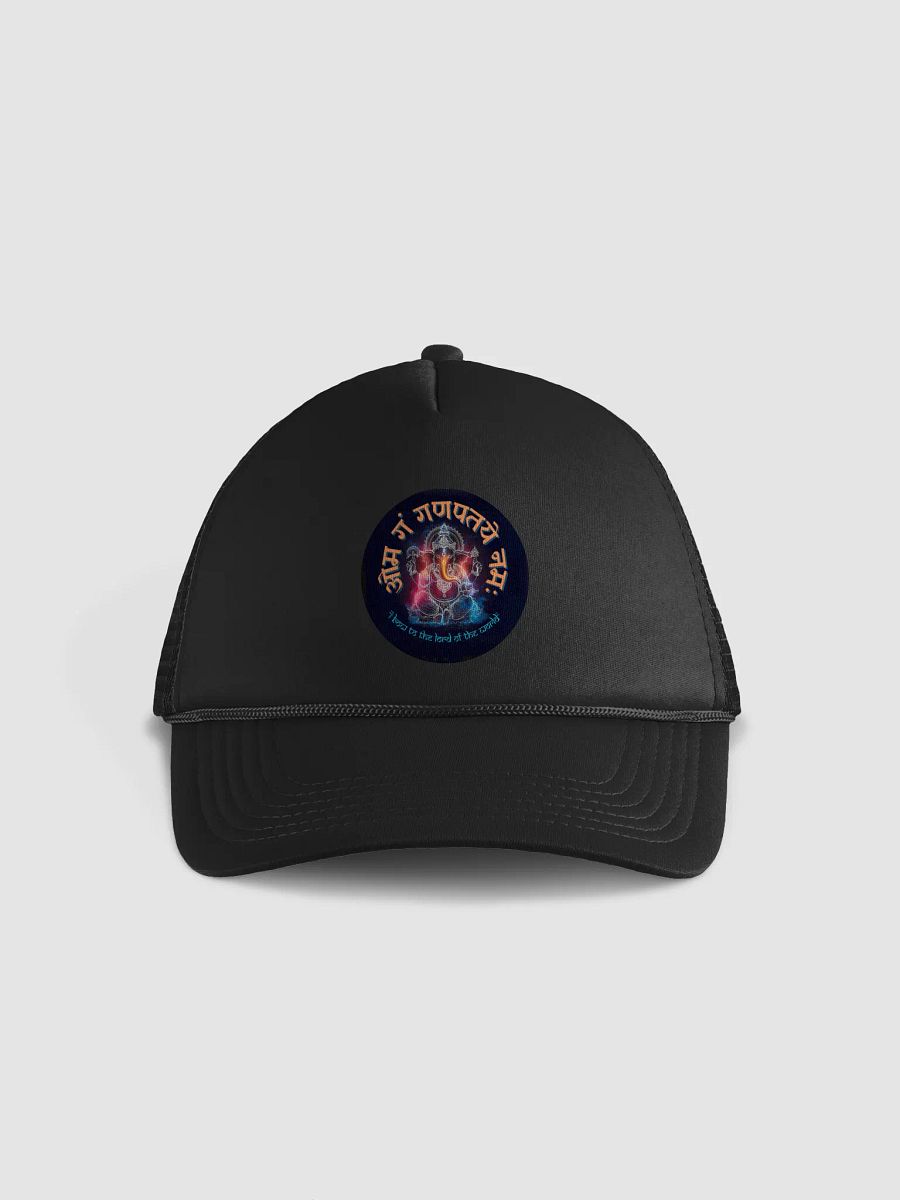 Cosmic Radiance - Ganesh Mantra Design product image (1)