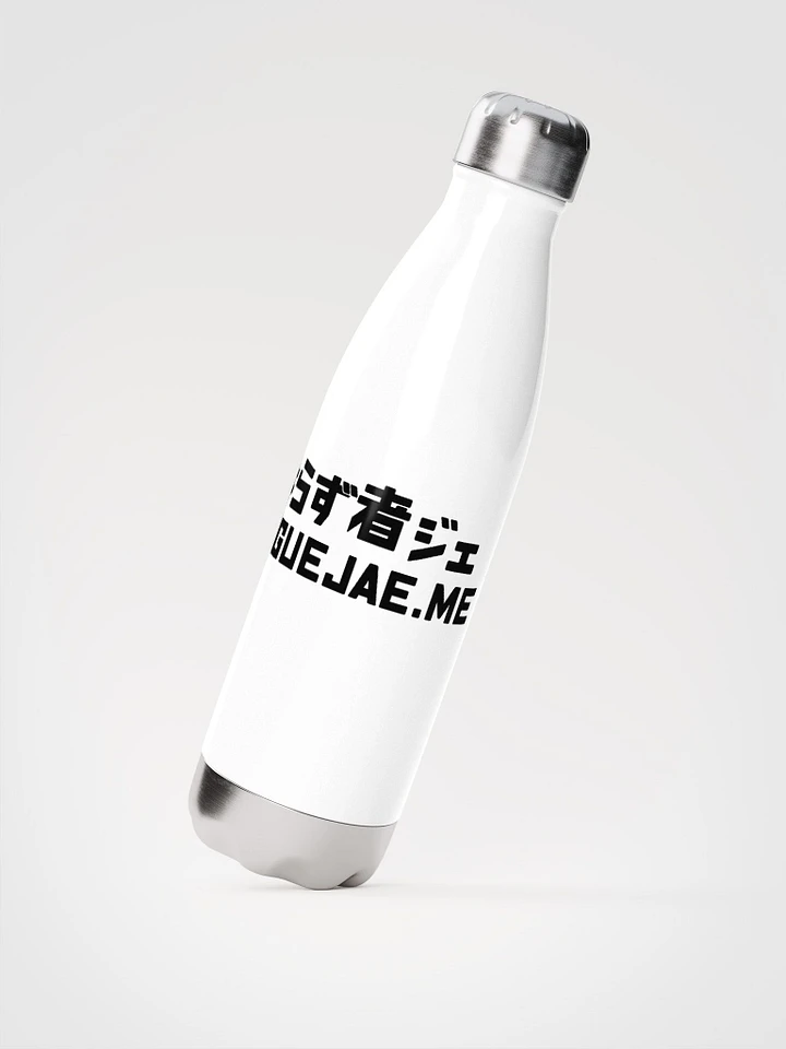 RogueJae Text Logo - Japanese Inspired Bottle White product image (2)