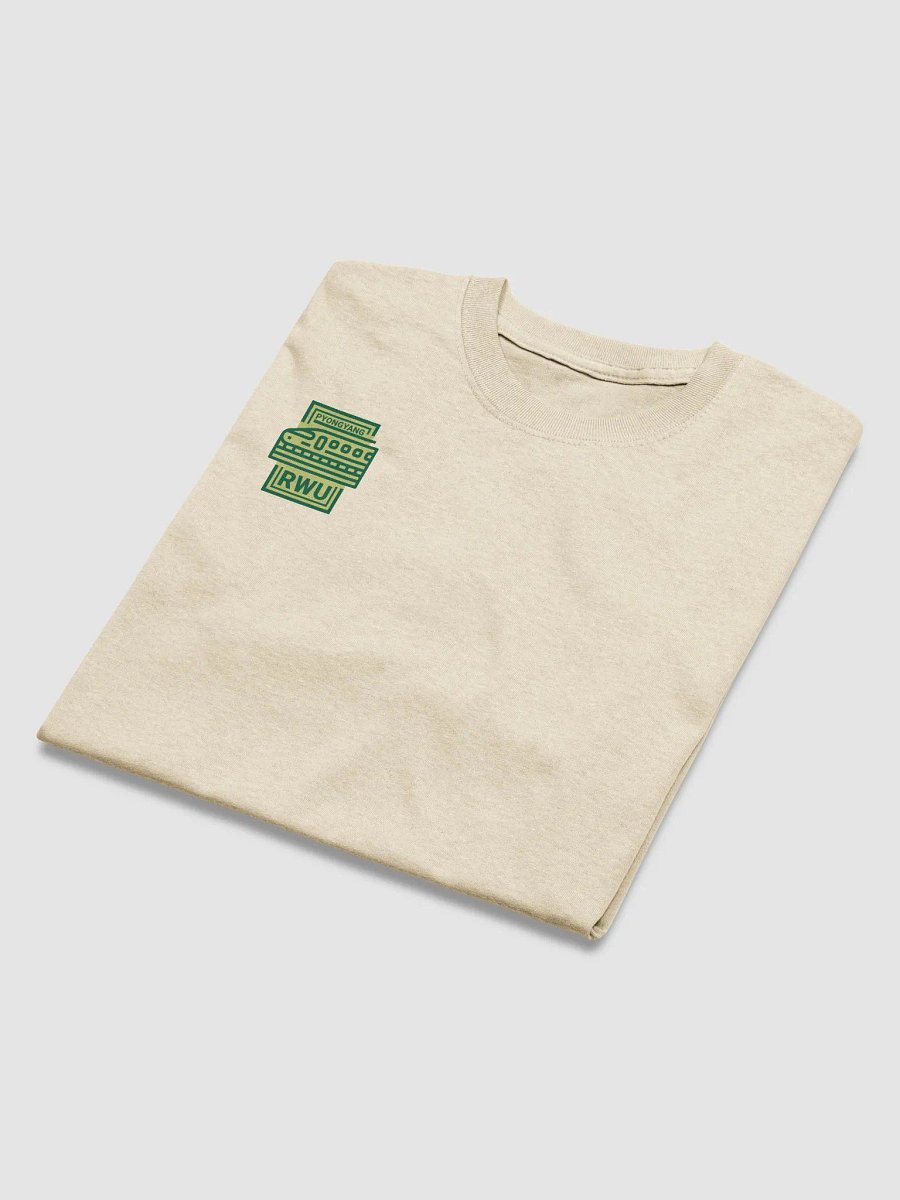 RWU - Tan T-Shirt product image (5)