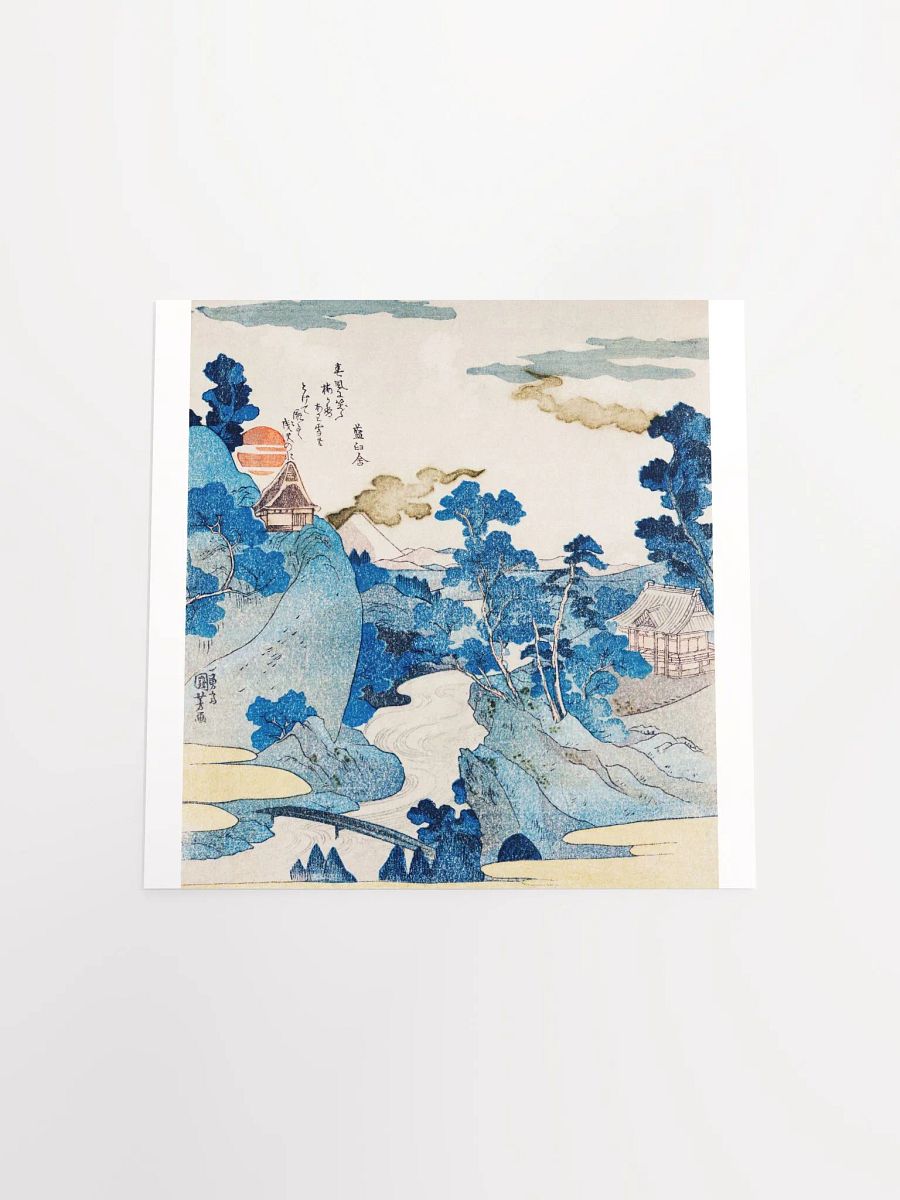 Fuji no Yukei by Utagawa Kuniyoshi product image (4)