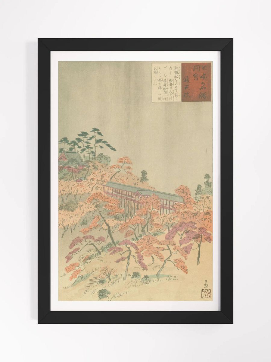 Tsuten Bridge - Kobayashi Kiyochika product image (1)