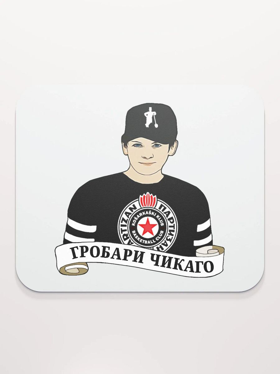 Grobari Čikago KK Partizan Classic Mouse Pad product image (2)