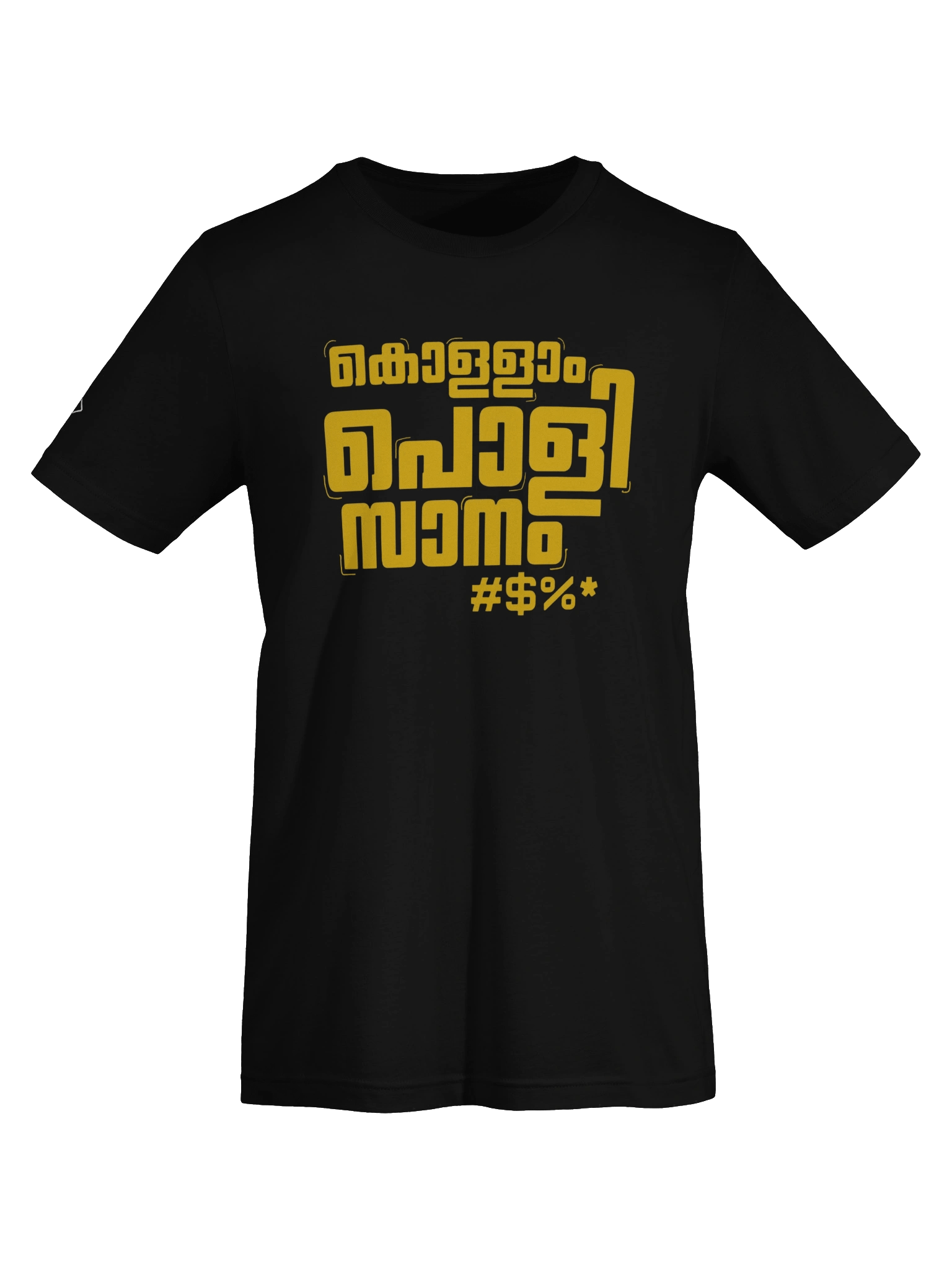 Aarpoo Kollam Powli Sanam Unisex Supersoft T-Shirt product image (55)