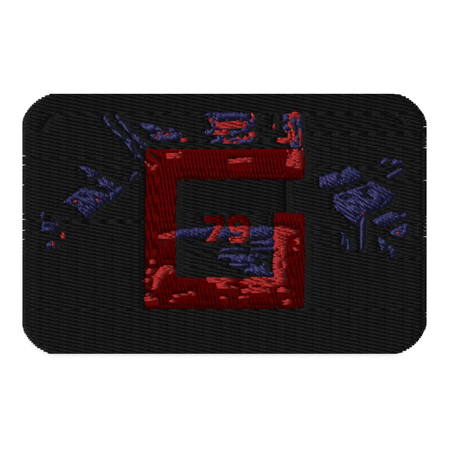 Retro Numeric Embroidered Patches product image (1)