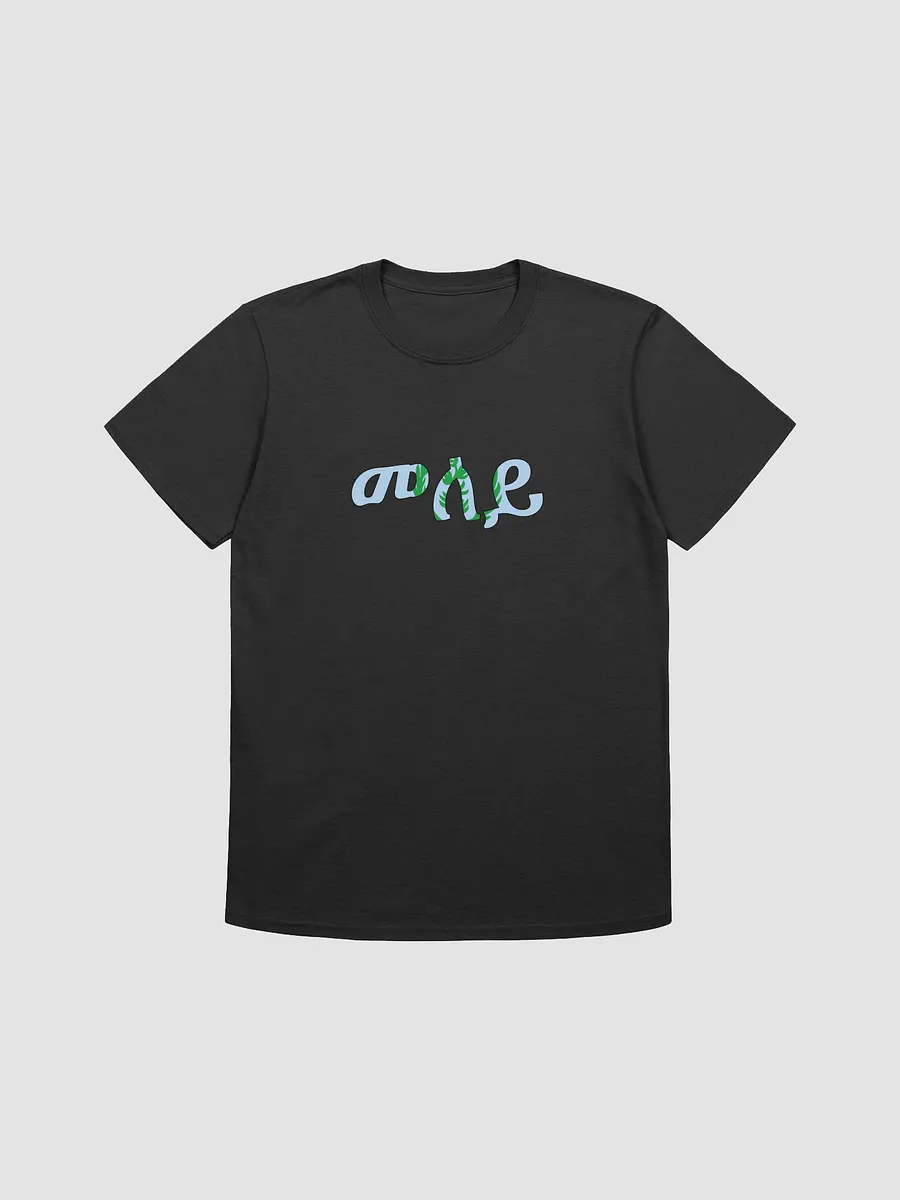 Meley Mystic Script Unisex Tee product image (1)