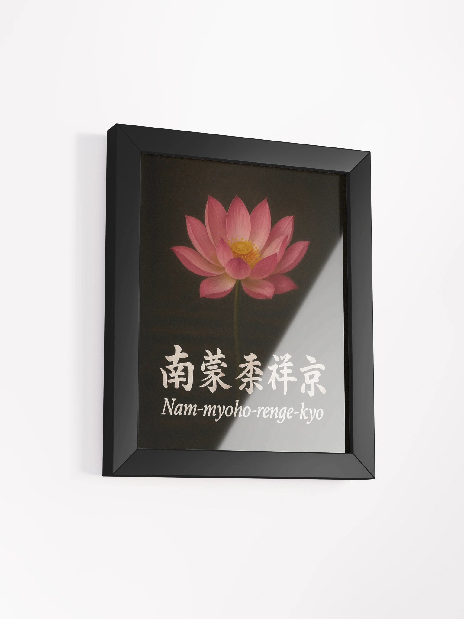 Nam-myoho-renge-kyo Lotus Poster – Framed Art for Nichiren Buddhists product image (2)