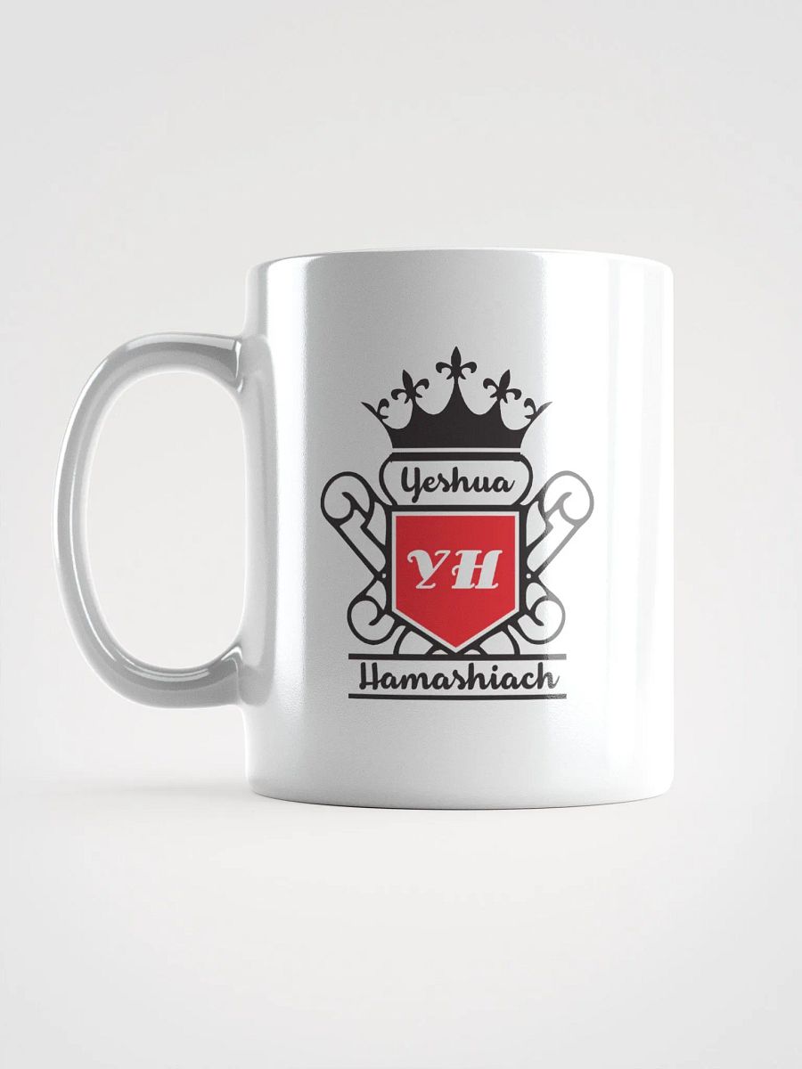 Yeshua Hamashiach 2 (Jesus Christ) Mug product image (6)
