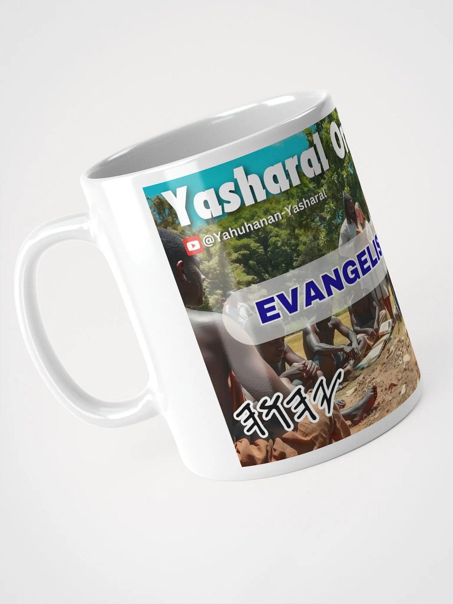 Yasharal Original Music: Evangelist, What? product image (4)
