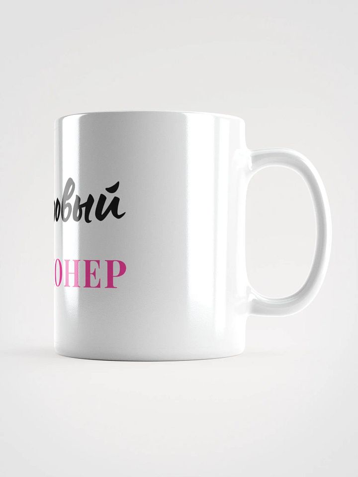 Кружка "Долларовый Миллионер" product image (2)