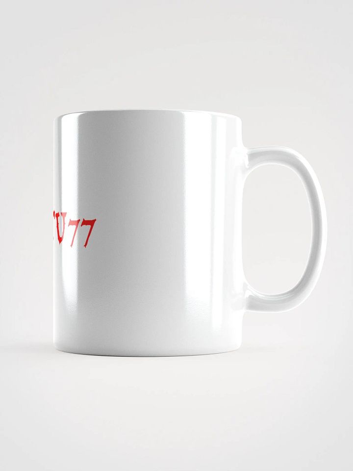 wattu77 White Glossy Mug product image (1)