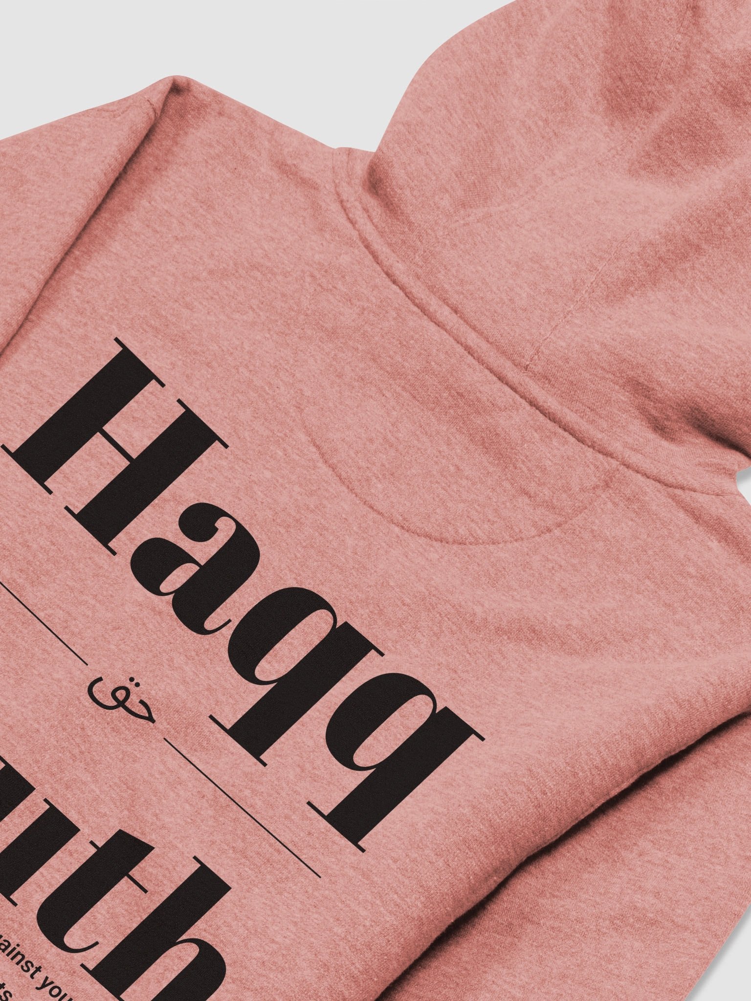 Haqq / Truth Hoodie - Dust Rose product image (2)