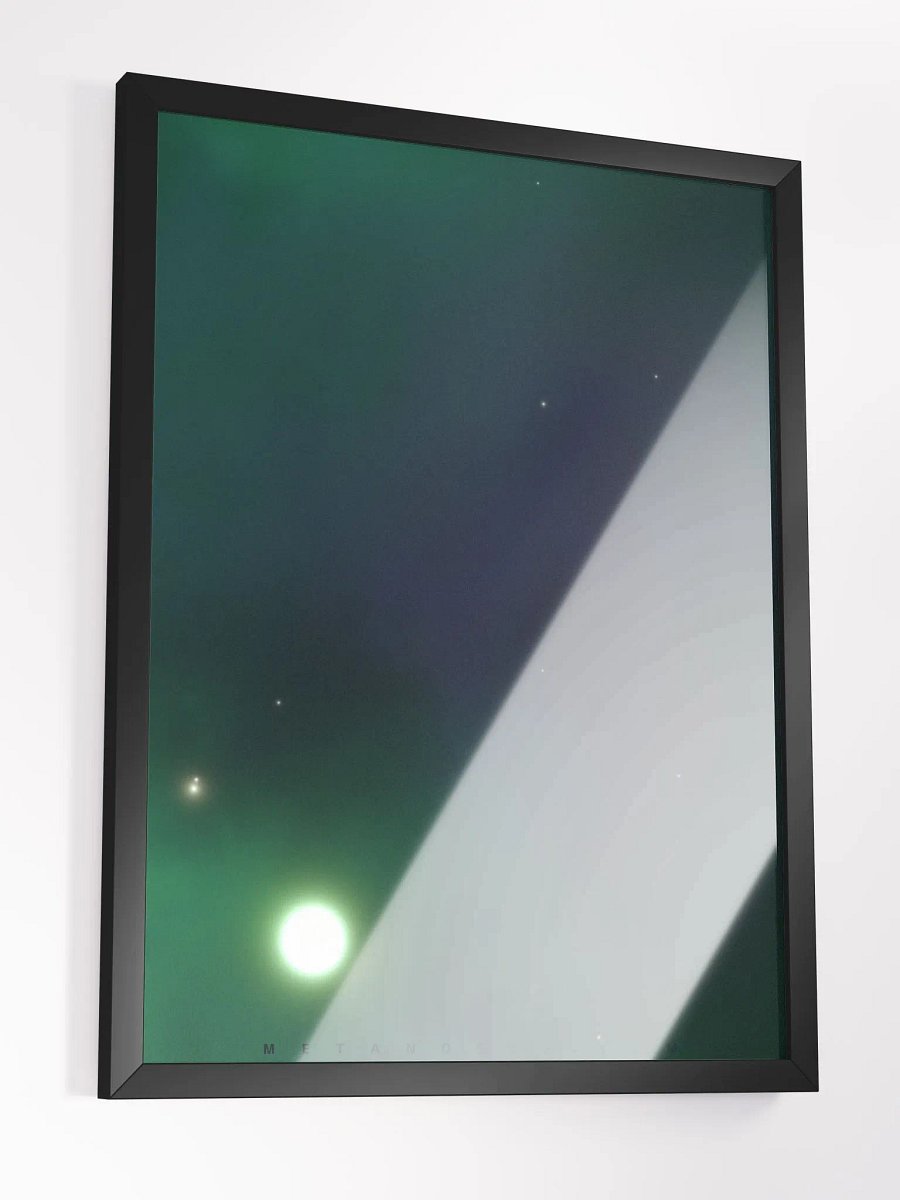 Star Field Nebula GP1 18x24 Framed Poster product image (3)