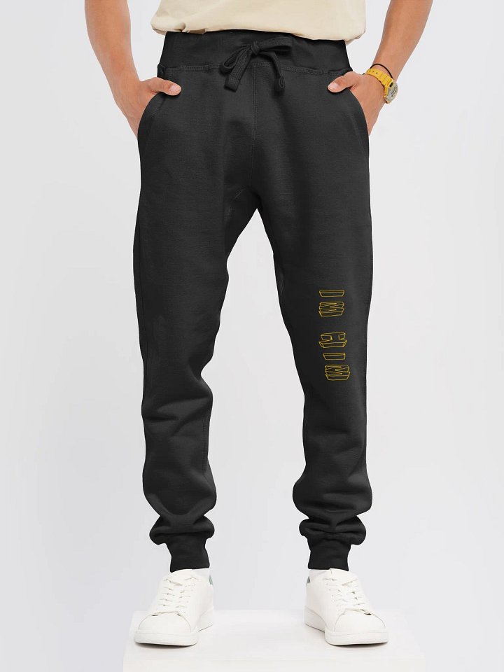 I'm Him Sweatpants product image (2)