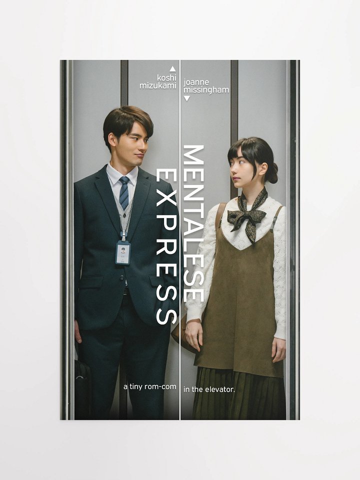 Mentalese Express Poster 1 product image (1)