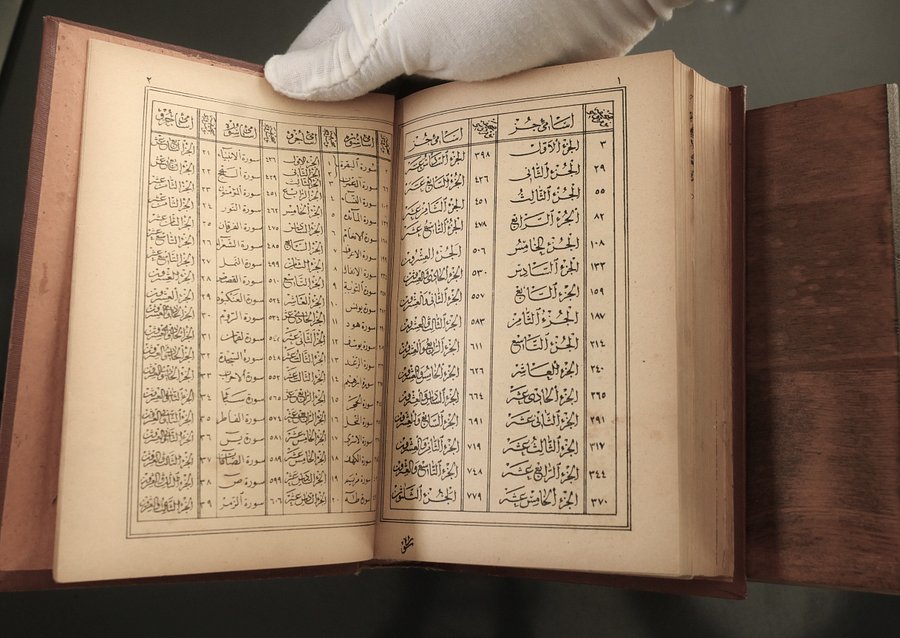 مصحف مطبوع عام 1887 ميلادي في اسطنبول في عهد دولة الخلافة العثمانية غلاف مقشش. product image (5)