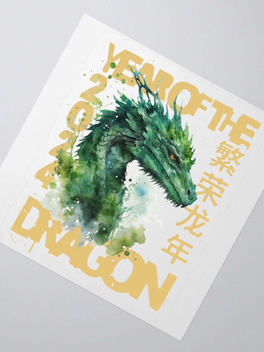 2024 YEAR OF THE DRAGON product image (4)