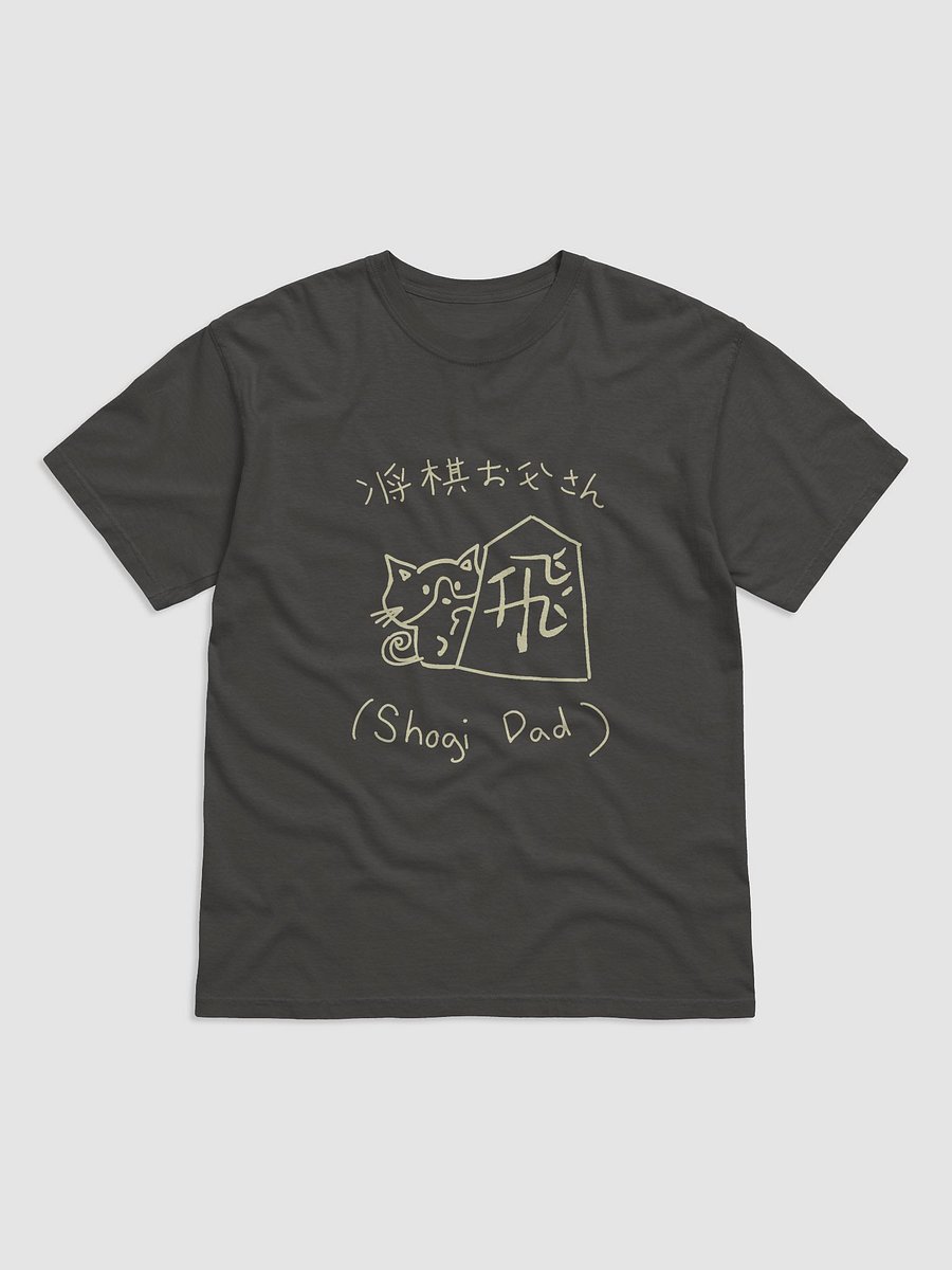 Shogi Dad OG Tee product image (1)