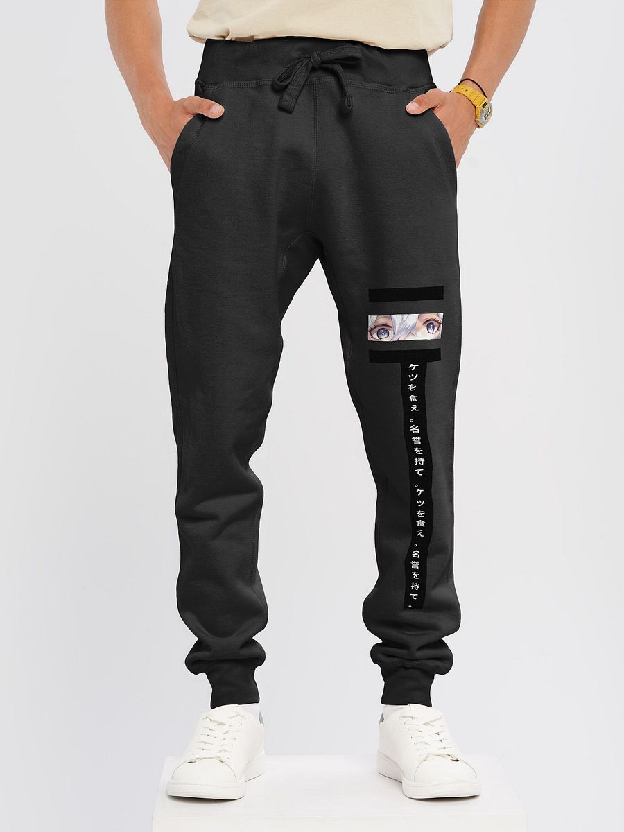 Unhinged II Sweatpants product image (3)