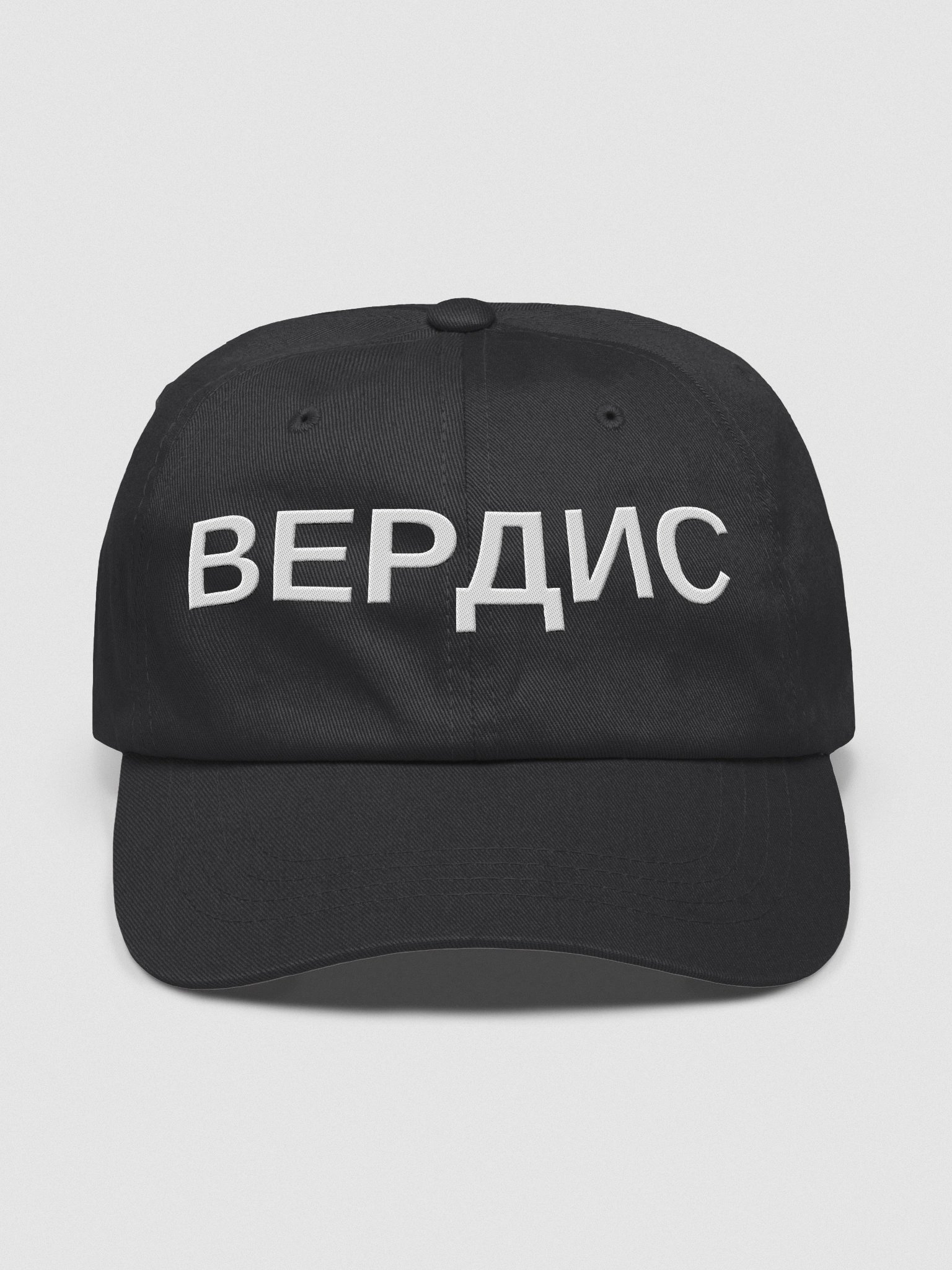 QR Code Classic Dad Hat product image (1)