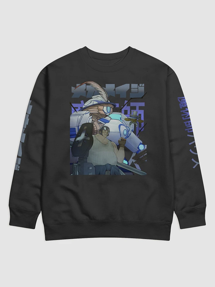 Mecha Mage: Titan Refreshed - Sweatshirt product image (1)