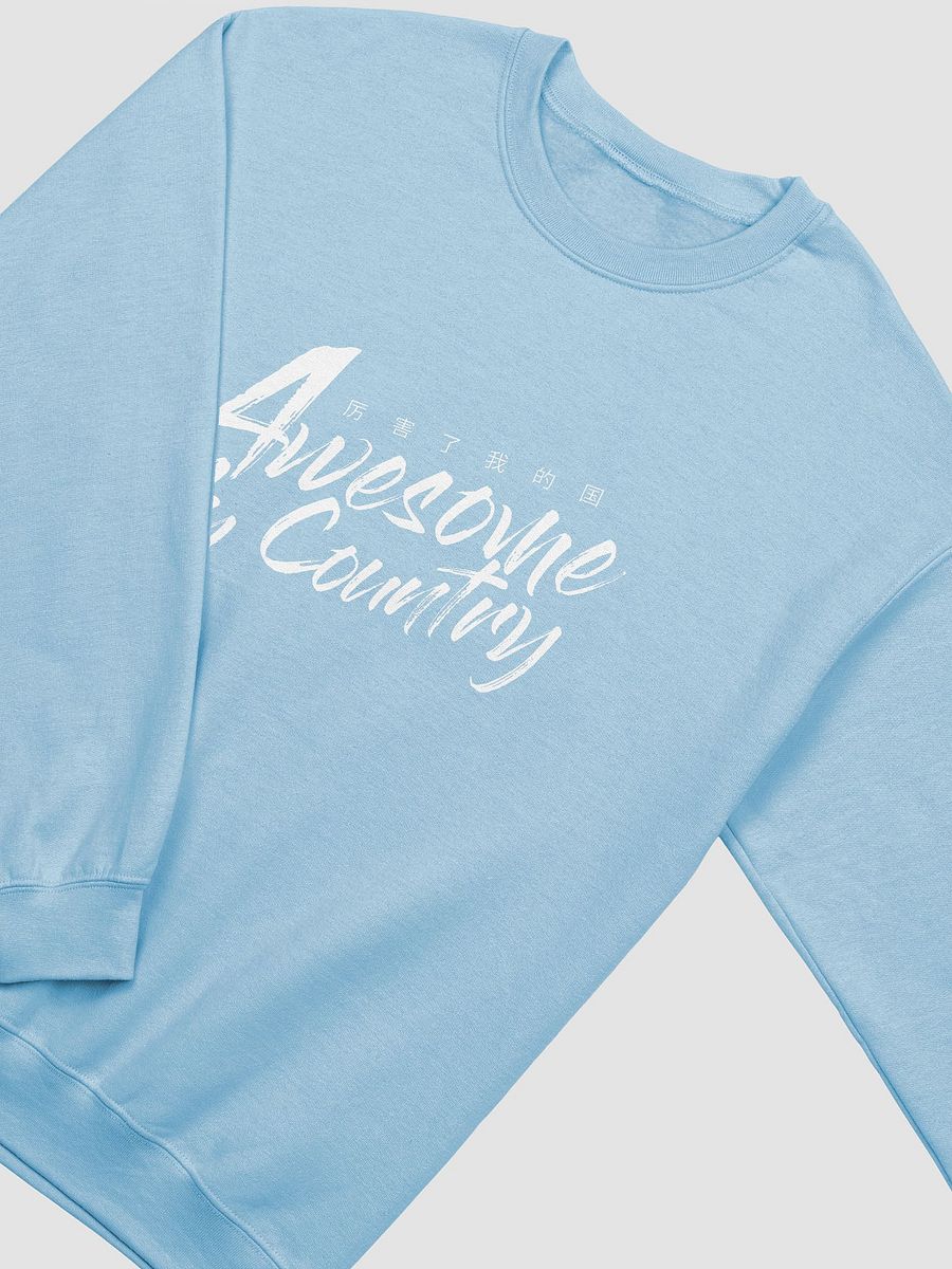 Awesome My Country Classic Crewneck Sweatshirt product image (2)