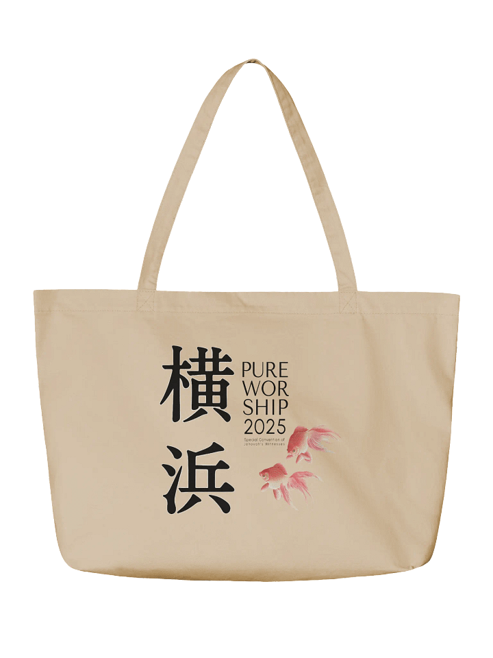 2025 "Pure Worship" Yokohama Special Convention Organic Cotton Tote Bag product image (2)