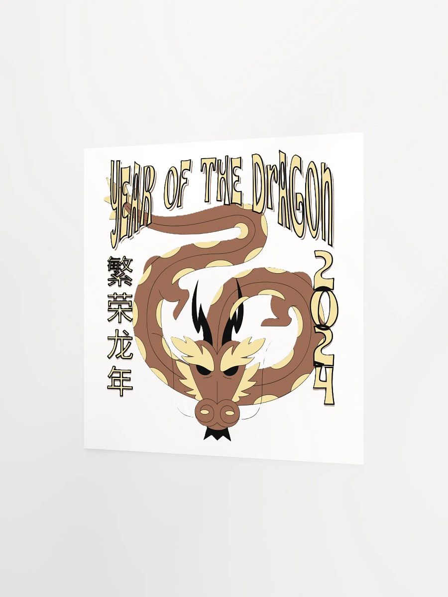 2024 YEAR OF THE DRAGON product image (2)