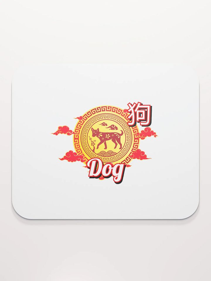 Dog - Chinese Zodiac Mouse Pad product image (2)