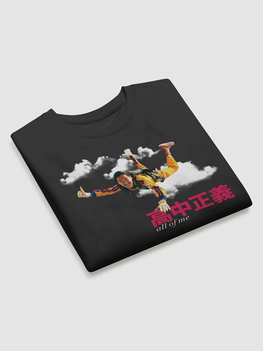 Faded Mirage Masayoshi Takanaka - All Of Me Sweatshirt product image (2)