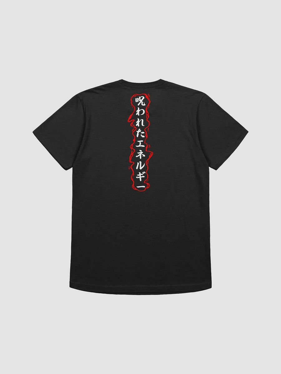 Jujutsu Gang Hand [Tee] product image (4)